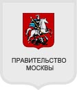 Правительство Москвы